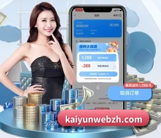 技术升级 - 通过国际安全认证,推出原生APP产品矩阵,平台内容持续丰富。